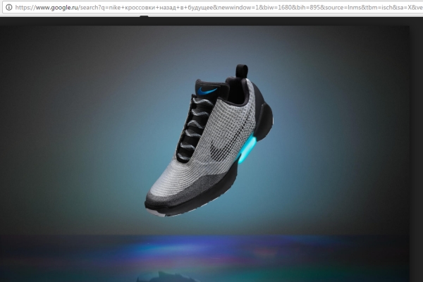 Стартовали продажи кроссовок из будущего от компании Nike