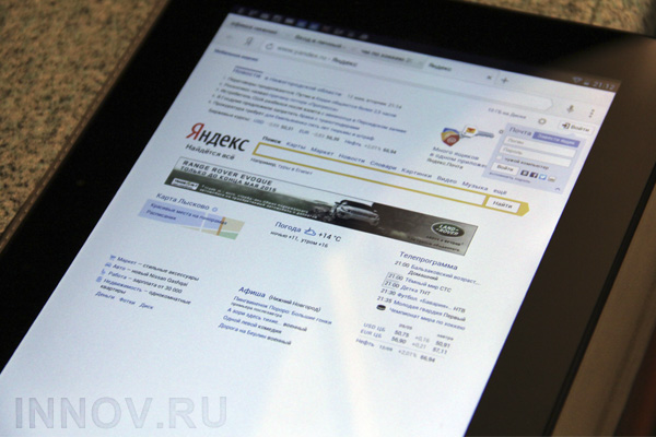 «Яндекс» обновил свою «Афишу»