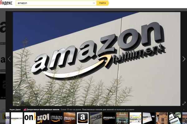 У Amazon появился офлайновый супермаркет