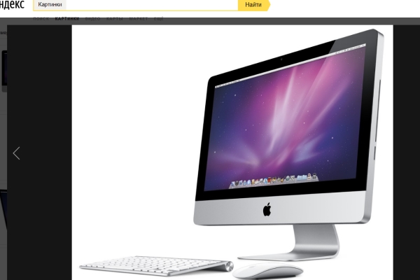 Новый Mac будет представлен Apple 27 октября