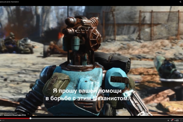 Битва роботов в Fallout 4: Automatron начнётся 22 марта