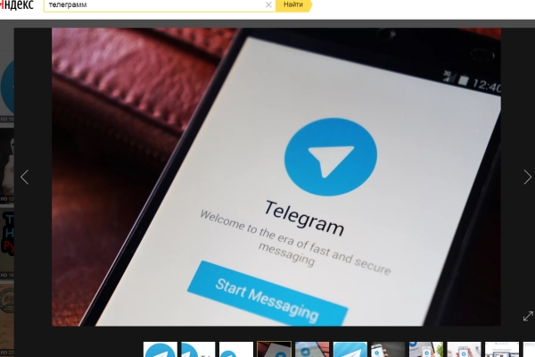 В мессенджере Telegram появится функция платежей