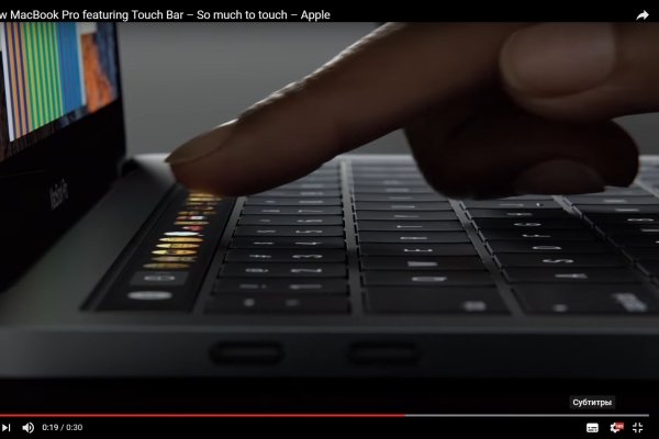 Apple презентовала новый MacBook Pro