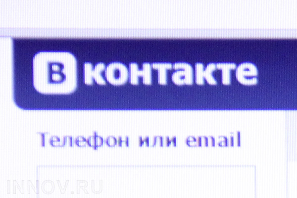 Социальная сеть «ВКонтакте» испытывает трудности с работой