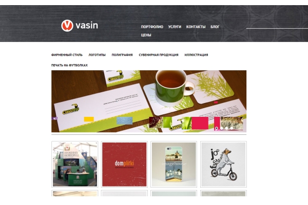 Компании Designplatinum оптимизируется сайт нижегородской веб студией INNOV
