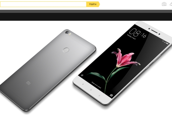 Xiaomi Mi Max 2 получит аккумулятор на 5300 мАч