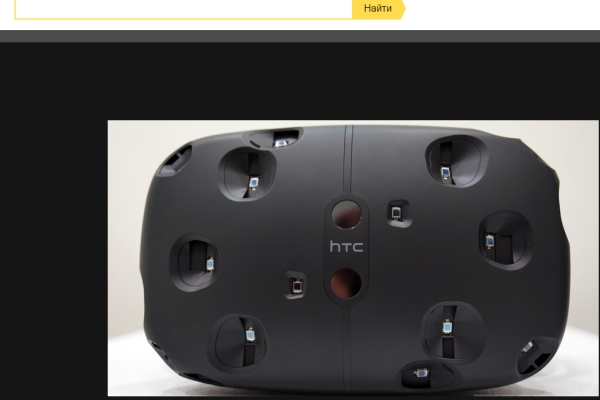 Гарнитура виртуальной реальности HTC Vive подешевела