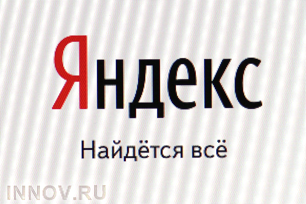 «Яндекс» открыл для физических пользователей сервис «Телефонии»