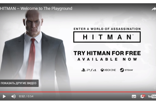 IO Interactive сделает первый уровень игры Hitman бесплатным
