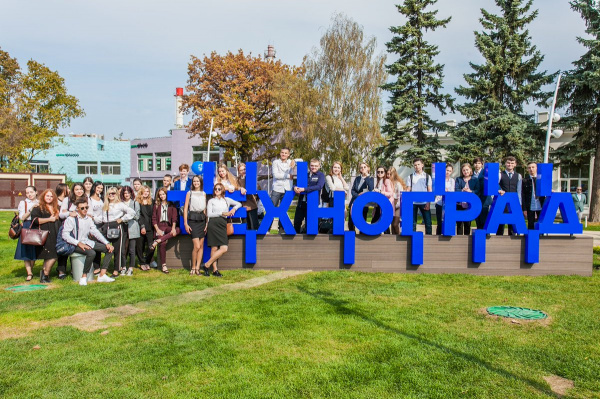 Новый образовательный кластер «Техноград» открылся на ВДНХ