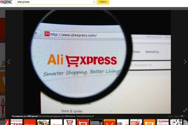 AliExpress позволит россиянам совершать покупки в кредит