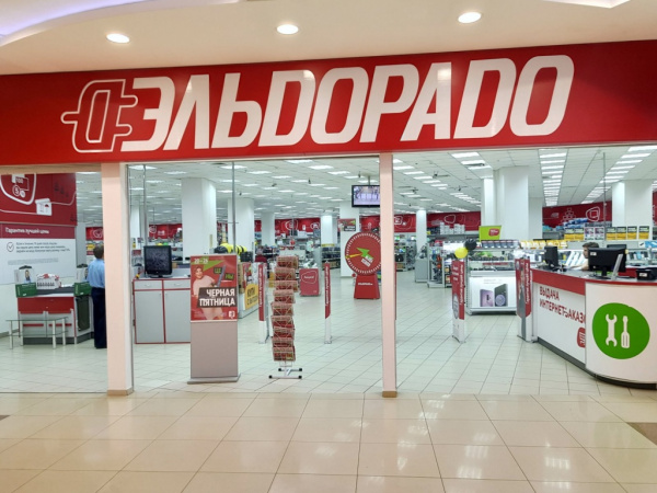 Пятисотый магазин открыла сеть «Эльдорадо» группы САФМАР Михаила Гуцериева