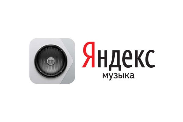 «Яндекс» понизил цену подписки на музыкальный сервис