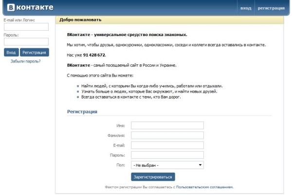 Файлы формата mp3 больше нельзя передавать через раздел «Документы» в «ВКонтакте»