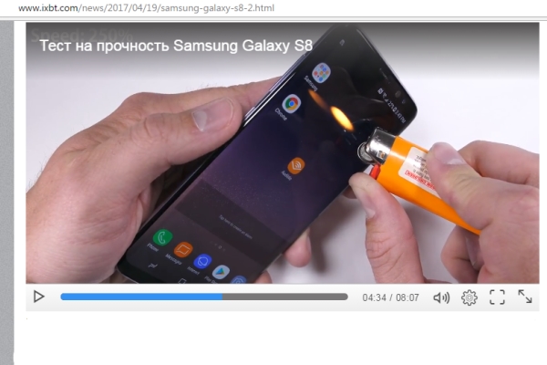 Блогер провел жесткий тест-драйв Samsung Galaxy S8