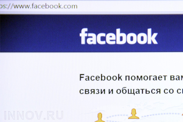 Роскомнадзор не будет закрывать Facebook в России