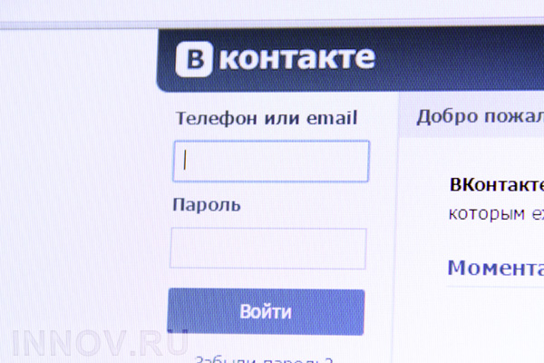 ФАС признала «ВКонтакте» нарушителем в рекламе