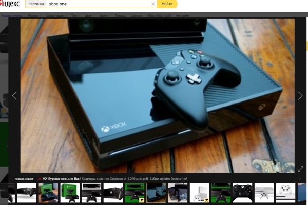 Xbox One будет поддерживать функцию виртуальной реальности