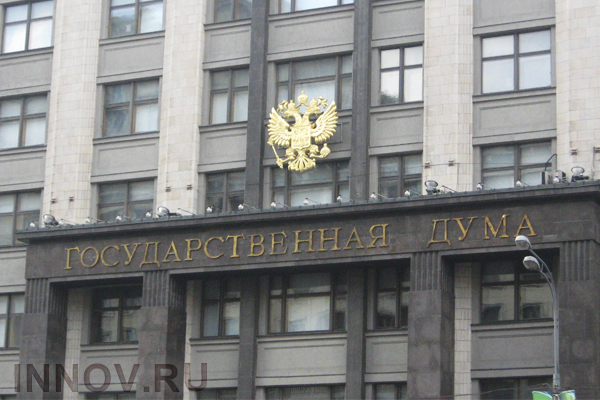 Российские законотворцы перенесут сроки утверждения норм о криптовалютах