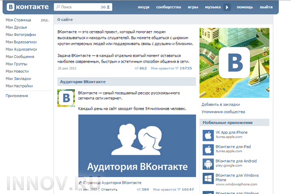 «Вконтакте» станет бесплатно обучать школьников и студентов программированию
