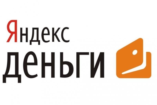 Штрафы ГИБДД можно оплатить через Яндекс