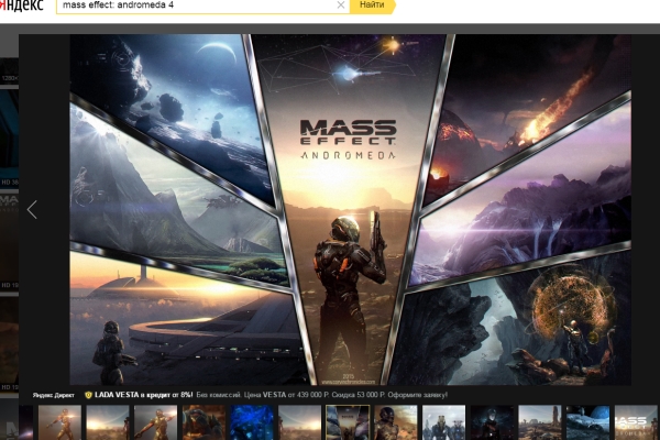 Четвертая часть игры Mass Effect выходит в марте этого года