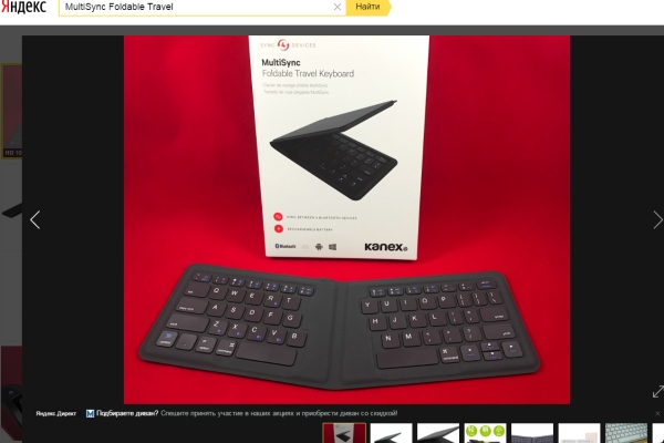 Стартовали продажи портативной клавиатуры Kanex MultiSync Foldable Travel 