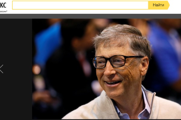 Билл Гейтс сделал крупнейшее пожертвование века