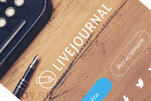 Сервис блогов LiveJournal выпустил новое мобильное приложение