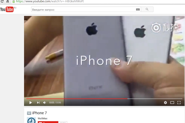 iPhone 7 попал в видеоролик