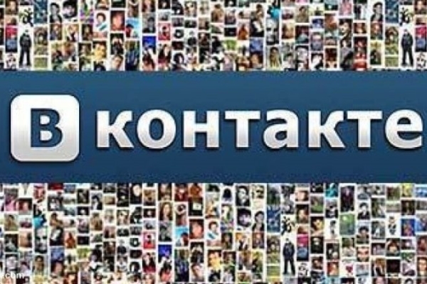  «ВКонтакте» возобновила работу после сбоя