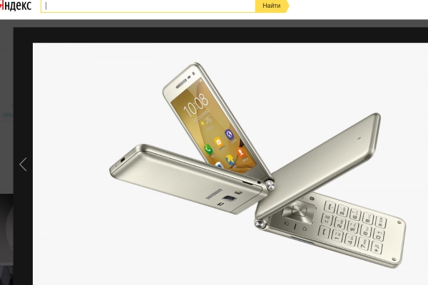 Samsung выпустит новый смартфон-раскладушку Galaxy Folder 2