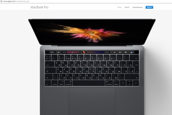 Apple снизил цены на аксессуары к MacBook Pro