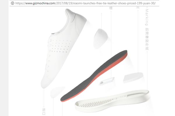 Xiaomi презентовала умные кроссовки