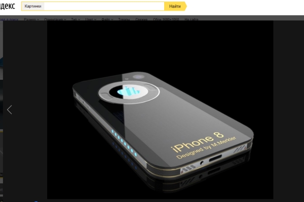 IPhone 8 получит стеклянный корпус и беспроводную зарядку