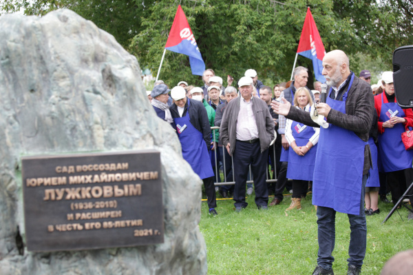 Открытием мемориального камня завершился открытый субботник в Коломенском в честь 85-летия Лужкова
