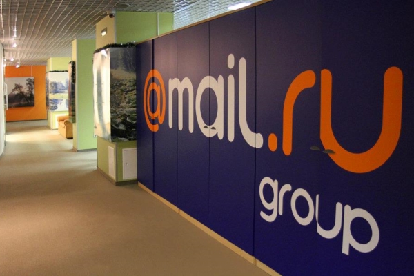 Mail.Ru Group займется хранением данных