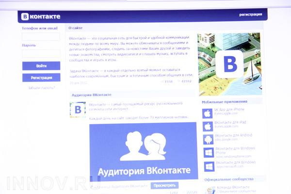 Соцсеть «ВКонтакте» обещает оставить бесплатным доступ к музыке