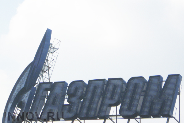 Текущее состояние и перспективы развития маркетинговой деятельности ОАО «Газпром» 