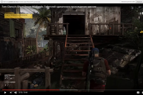 Ubisoft показала 20 минут геймплея Tom Clancy’s Ghost Recon: Wildlands