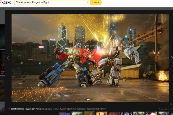 Состоялся дебют Transformers: Forged to Fight для мобильных ОС