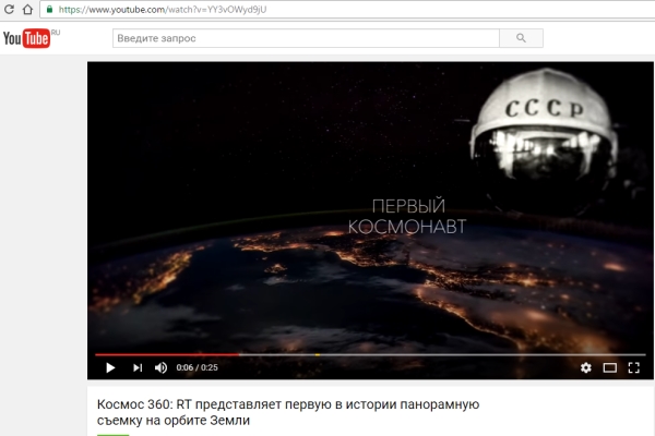 Телеканал RT покажет космос глазами космонавтов