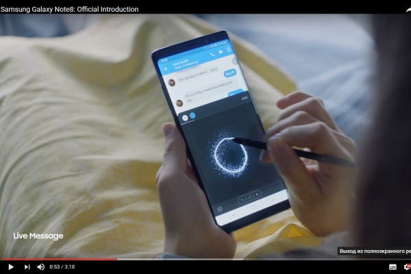 Samsung представил новый смартфон Galaxy Note 8