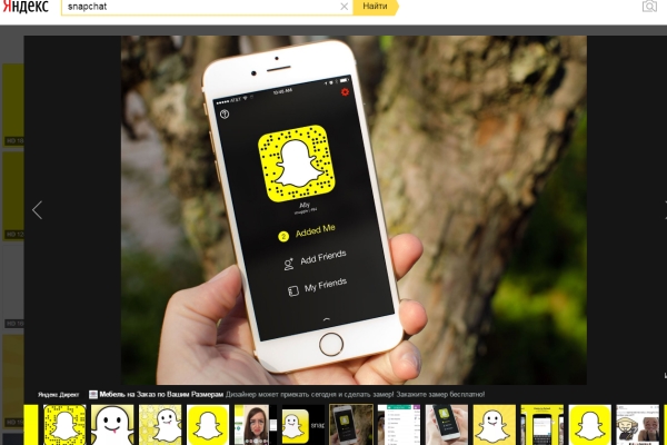 В Snapchat зарегистрировалось полмиллиарда пользователей