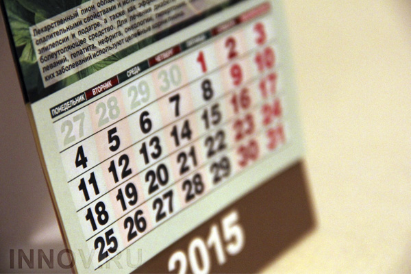 Как правильно заказывать календари?