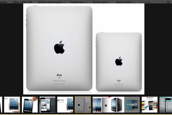Apple сняла с продаж iPad mini первого поколения