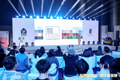 Dongguan 3F публикует доклад о тенденциях цветового оформления мебели 2021-2022 гг.