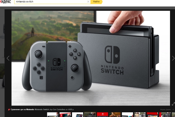 Nintendo займется разработкой переключателя Switch 