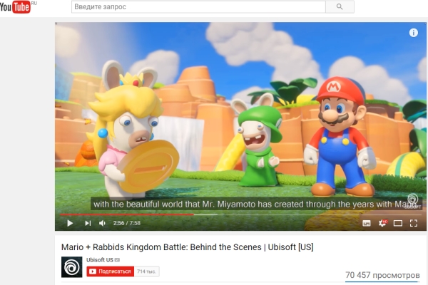 Ubisoft и Nintendo представили кроссовер игр Mario + Rabbids Kingdom Battle