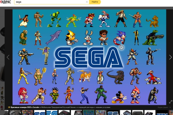 Sega вернется на рынок игр